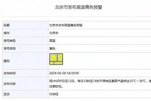 华体会新人福利截图2